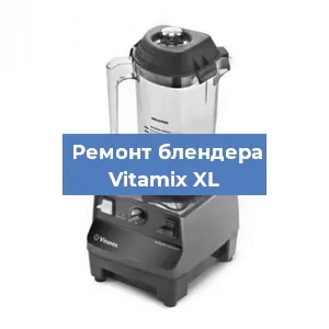 Замена предохранителя на блендере Vitamix XL в Ростове-на-Дону